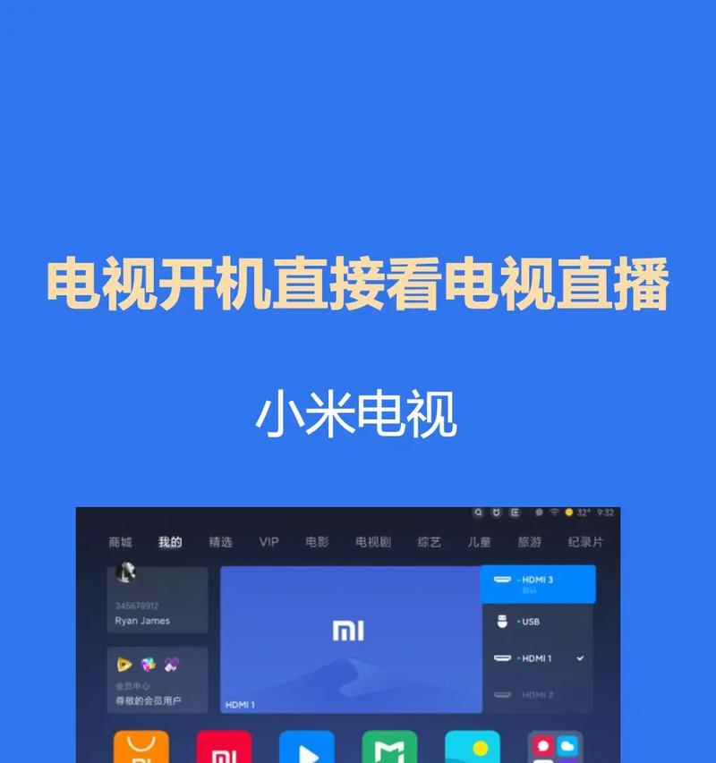 电视播放需要哪些设备？如何配置？  第3张