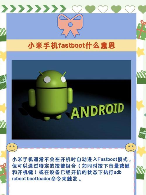 小米分身系统如何关闭应用？关闭应用后有什么影响？  第1张