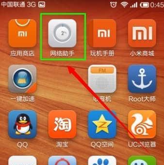 红米手机照片比例尺寸如何调整？调整照片比例尺寸的步骤是什么？  第1张