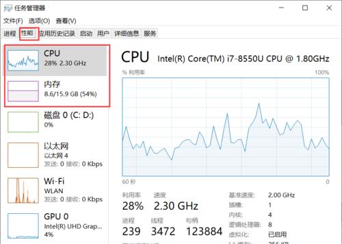 温十一查看CPU占用方法？CPU占用高的原因是什么？  第1张