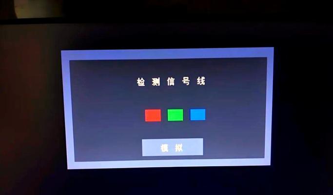 显示屏常见问题有哪些？如何快速解决？  第3张