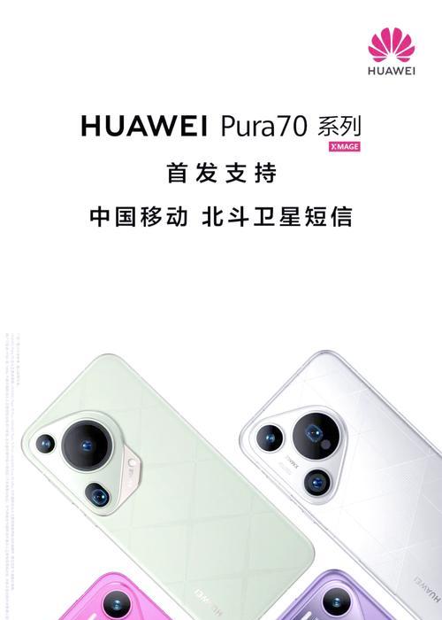 荣耀手机的卫星通信功能怎么开启？使用过程中需要注意什么？  第1张