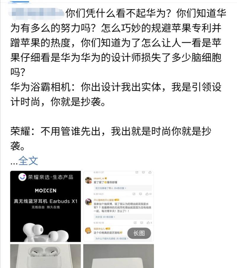 华为手机存入云盘的操作流程是什么？  第3张