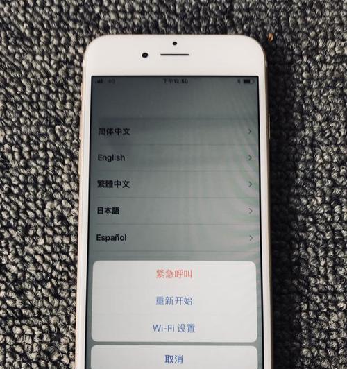 如何识别苹果笔记本美版有锁？  第1张