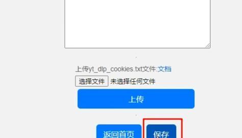 小爱音箱播放音乐的正确操作是什么？无法播放怎么办？  第3张