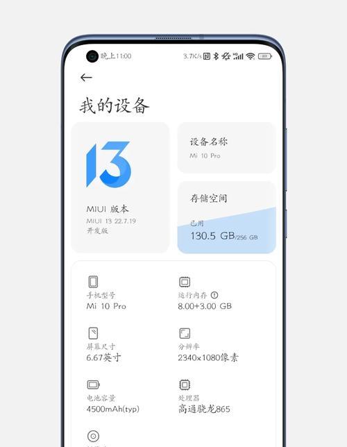 小米12r刷澎湃系统1.0的步骤是什么？  第3张