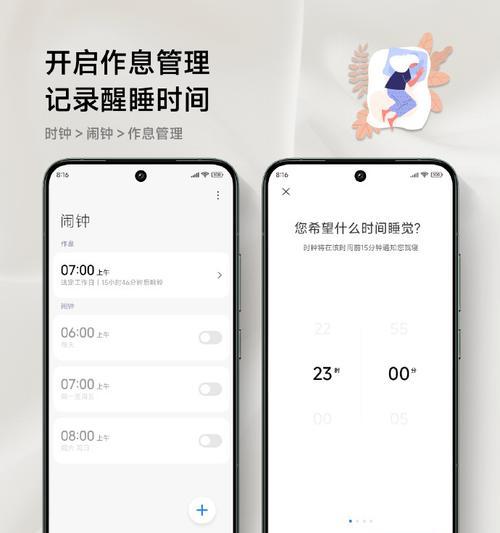 小米12r刷澎湃系统1.0的步骤是什么？  第2张