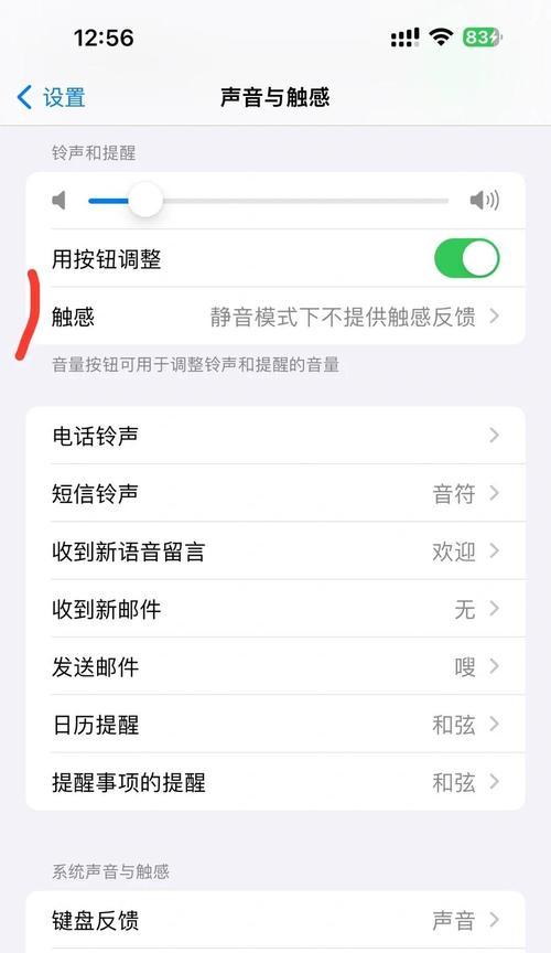 苹果手表如何自定义应用布局？  第2张