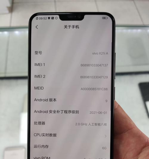 手机cpu问题如何检测？  第3张