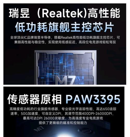 迈从鼠标驱动参数如何设置？  第1张
