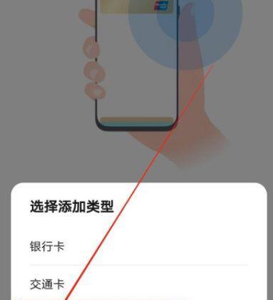 苹果手表绑定新手机的步骤是什么？  第1张