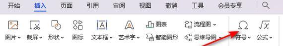 电脑上框框打勾的操作步骤是什么？遇到无法打勾的情况怎么办？  第1张