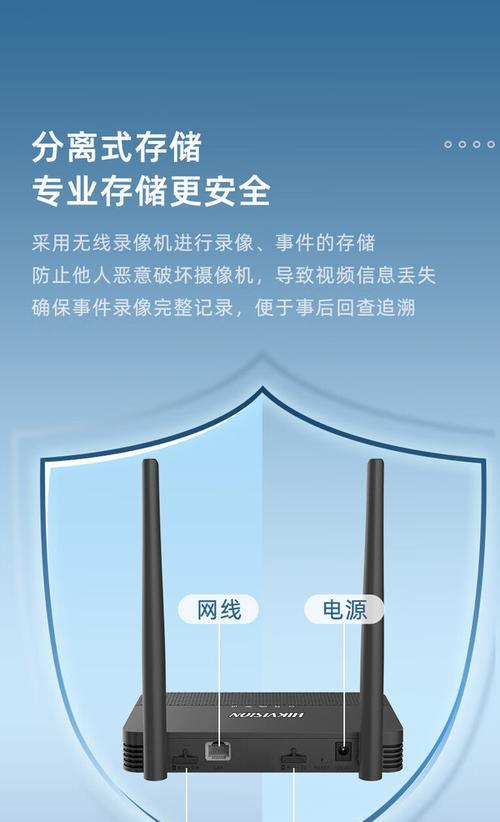 海康威视录像机分段录像设置步骤是什么？  第1张