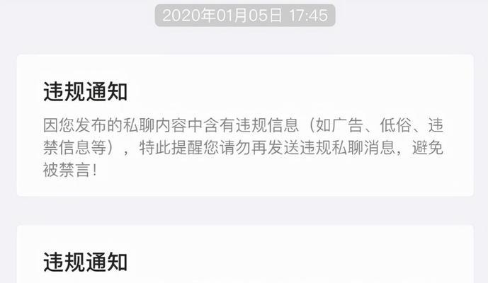苹果手表安装闲鱼通知的步骤是什么？  第2张