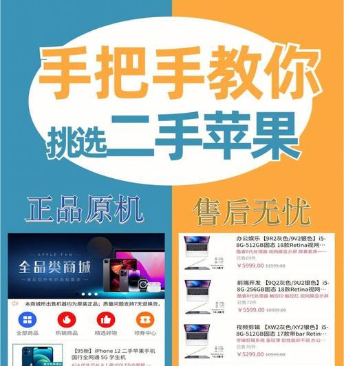 苹果手表安装闲鱼通知的步骤是什么？  第1张