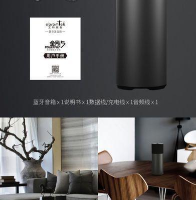 蓝牙音箱2台串联如何处理？串联后音质会有所提升吗？  第2张