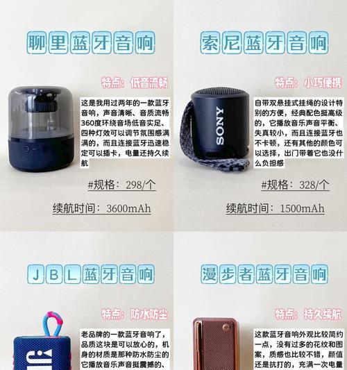 蓝牙音箱2台串联如何处理？串联后音质会有所提升吗？  第1张