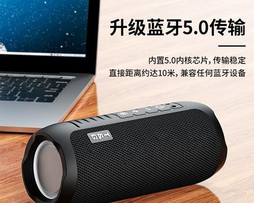 蓝牙音箱2台串联如何处理？串联后音质会有所提升吗？  第3张