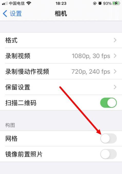 苹果手机拍照键损坏如何判断？  第2张