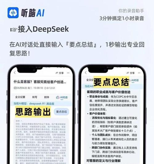 华为转换器录音删除方法是什么？录音删除后能否恢复？  第3张