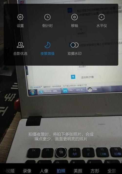 小米6连接键盘鼠标打游戏的方法是什么？有哪些设置技巧？  第2张