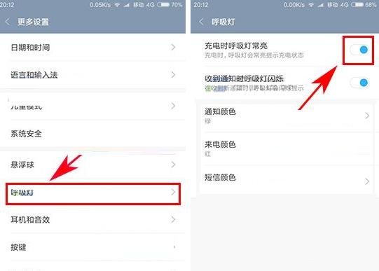 小米6连接键盘鼠标打游戏的方法是什么？有哪些设置技巧？  第3张