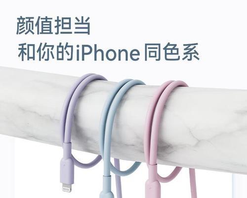 如何选择合适的数据线？选购时应注意哪些要点？  第1张