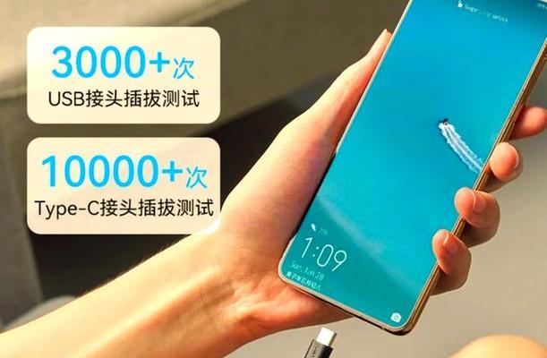 如何选择合适的数据线？选购时应注意哪些要点？  第3张