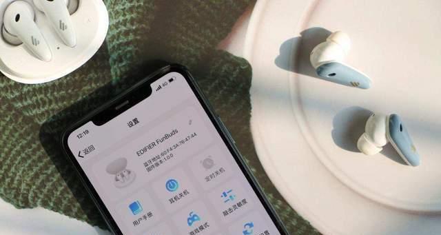 漫步者挂件耳机的使用方法是什么？如何调整佩戴舒适度？  第1张