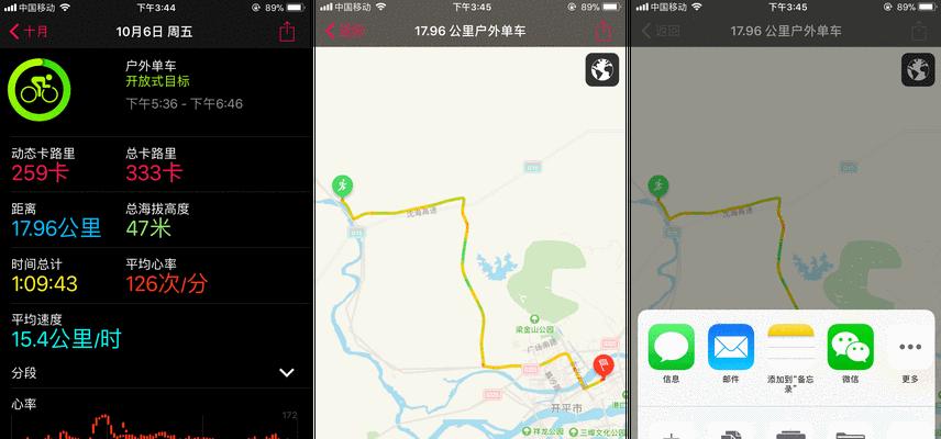 高德地图离线版在苹果手表上如何下载？下载失败怎么办？  第3张