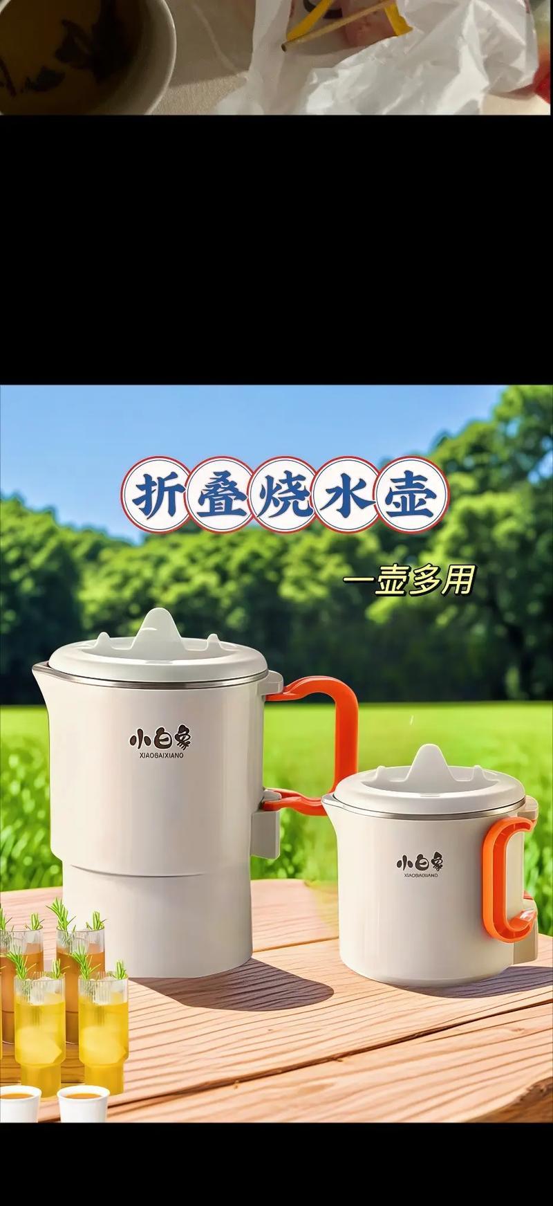 折叠水壶转换器使用方法是什么？使用中应注意什么安全问题？  第3张