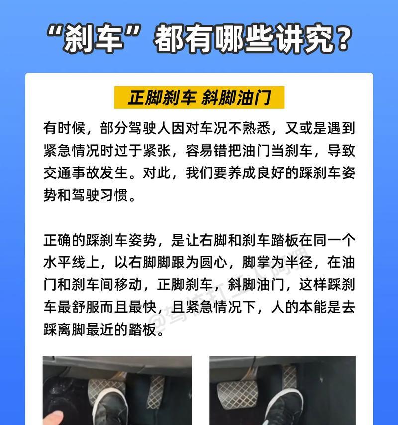 电瓶车转弯时如何正确刹车？  第1张