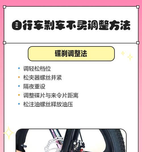 电瓶车转弯时如何正确刹车？  第2张