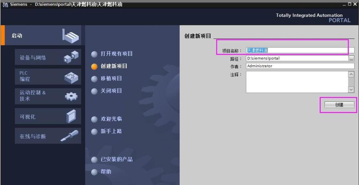 汽油转换器使用方法视频教程？如何正确安装使用？  第1张