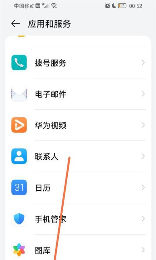 荣耀手机扫描表格转电子版的方法是什么？效果如何？  第1张
