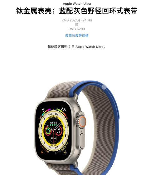 苹果潜水手表选购指南是什么？  第2张