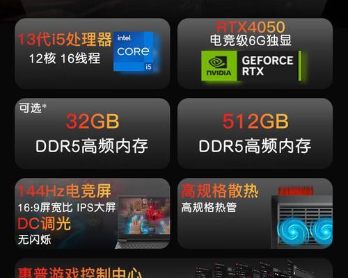 惠普笔记本游戏性能最佳设置方法？如何优化游戏体验？  第3张