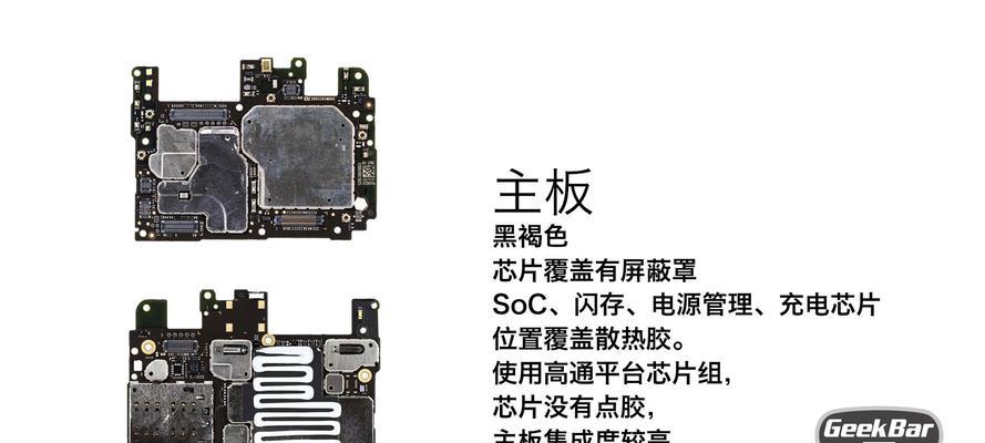 小米主板怎么刷系统？刷机过程中可能遇到哪些问题？  第1张