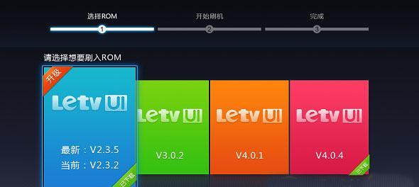 小米主板怎么刷系统？刷机过程中可能遇到哪些问题？  第2张