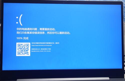 联想小新卡死问题如何解决？通病排除方法是什么？  第1张