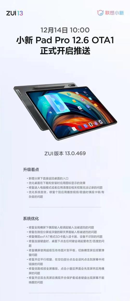 联想小新卡死问题如何解决？通病排除方法是什么？  第2张