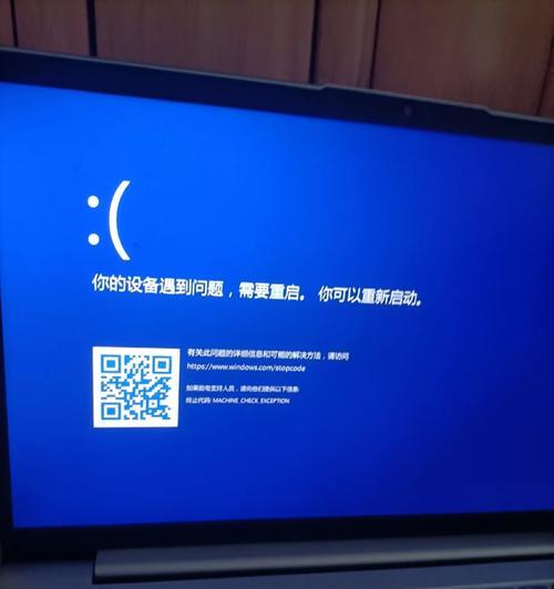 联想小新卡死问题如何解决？通病排除方法是什么？  第3张