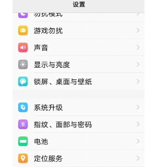 vivo手机静音模式下丢失如何找回？定位手机的有效方法有哪些？  第1张