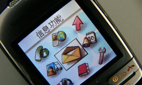 索爱ss1的性能如何？何时上市？  第2张
