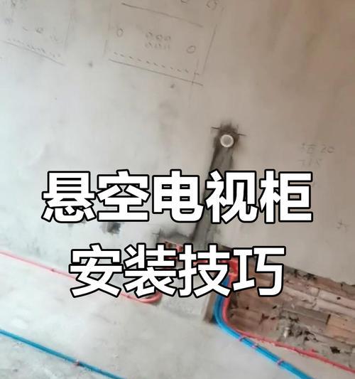 电视吊架有哪些类型？选择指南和安装建议？  第3张