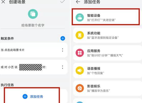 华为广场音箱使用教程是什么？如何连接使用？  第2张