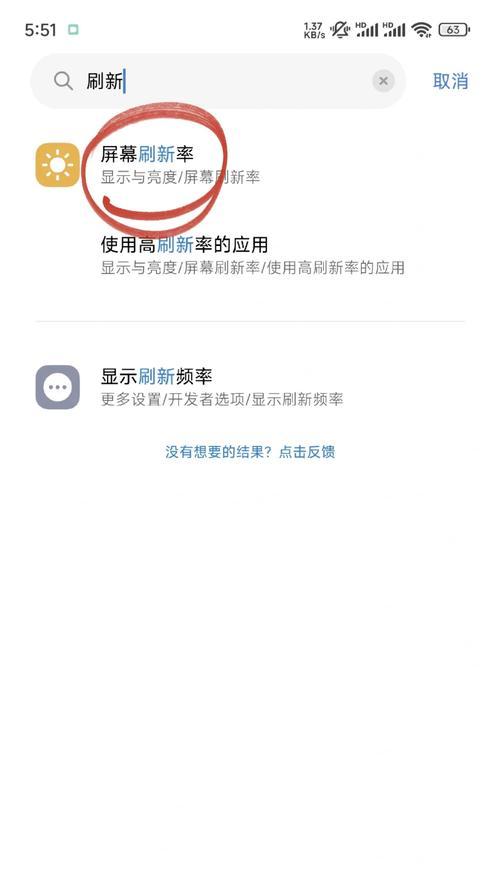小米14u摄像头起雾如何解决？有效方法有哪些？  第3张
