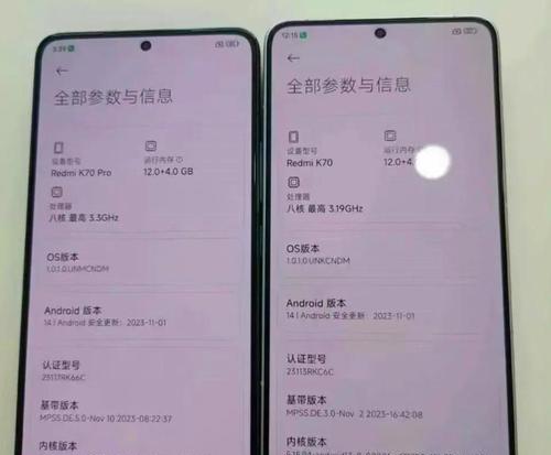 红米K70单机扫码登录游戏的方法是什么？操作过程中应注意什么？  第1张