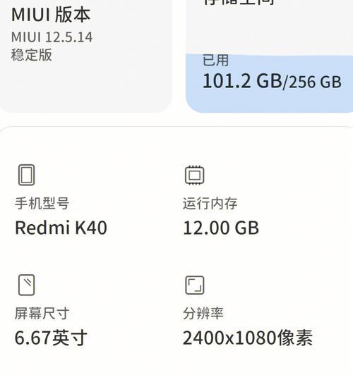 红米K70单机扫码登录游戏的方法是什么？操作过程中应注意什么？  第3张
