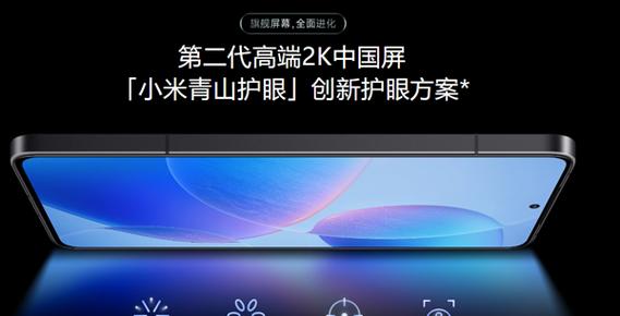 红米K70单机扫码登录游戏的方法是什么？操作过程中应注意什么？  第2张